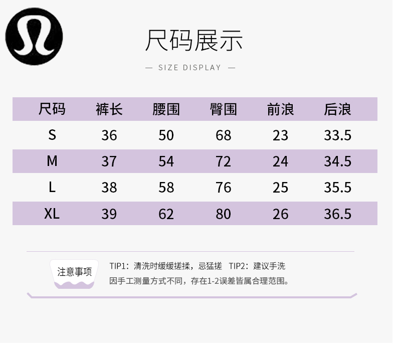 Lululemon  6C S-XL  nlh (9)